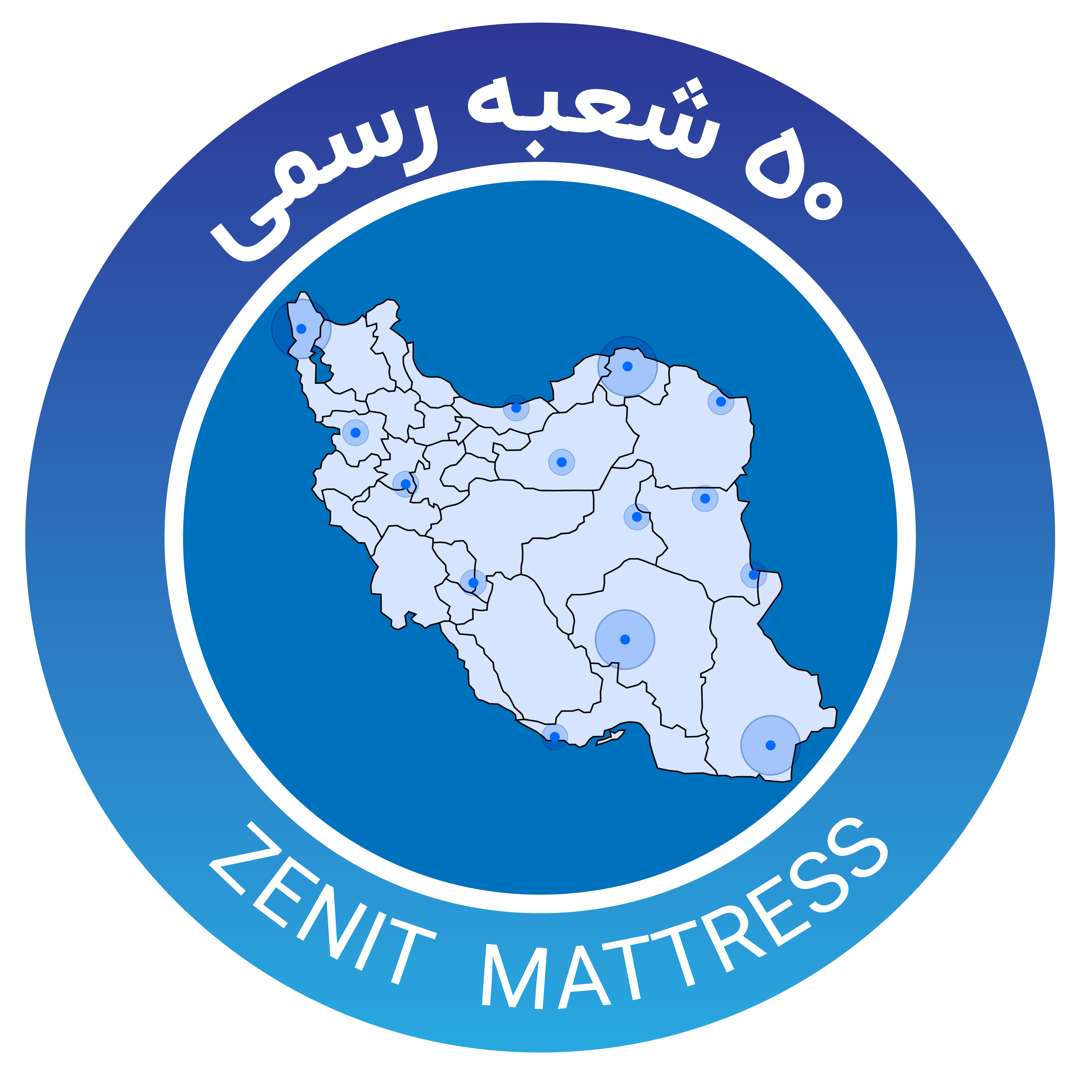 نمایندگی