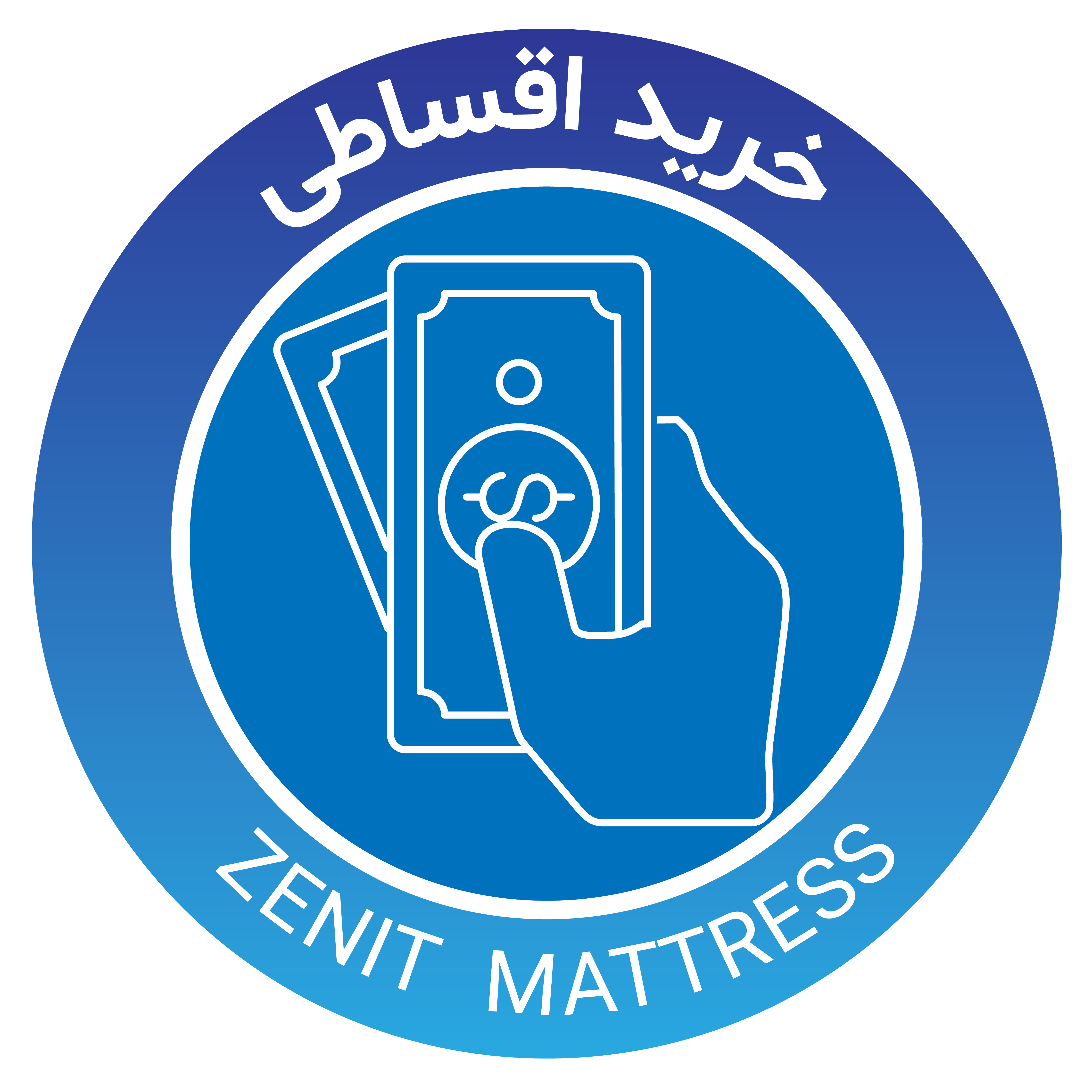 خرید اقساطی